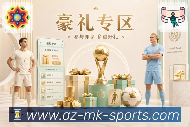 回放集锦与专题内容